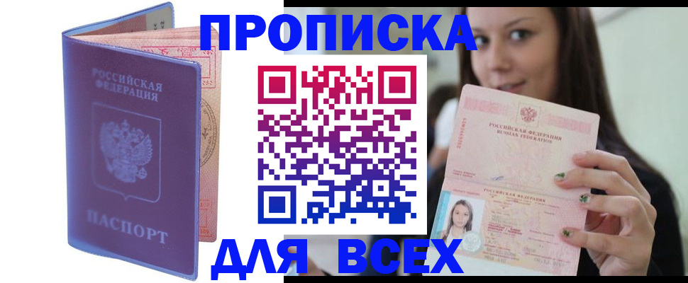 регистрация для школы в Лукоянове